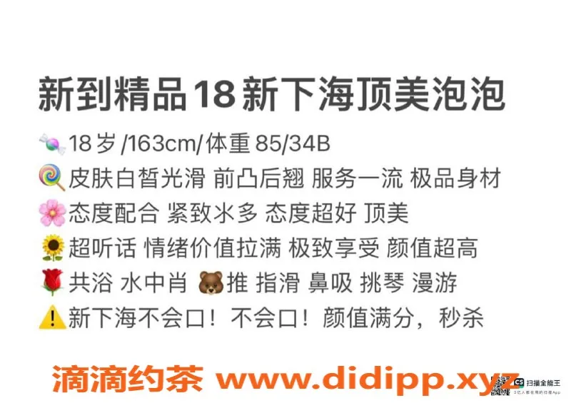 赣州楼凤资源信息,赣州章贡区顶美泡泡，700元全套服务