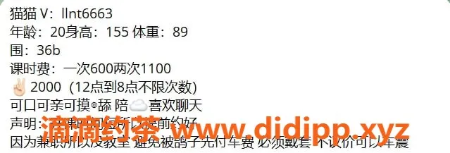 昆明楼凤-官渡区猫猫💖 6P 11PP优质服务等你体验！