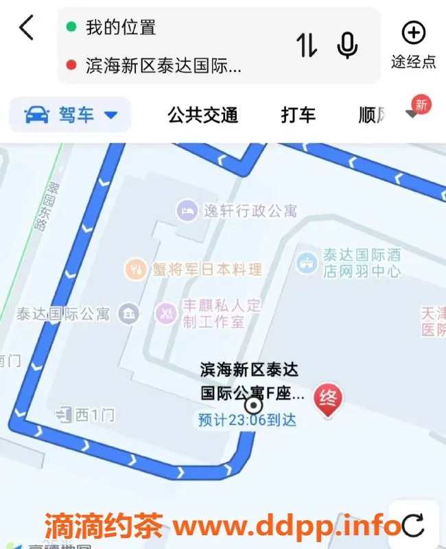 天津楼凤资源信息,塘沽泰达国际公寓超热艺人推荐