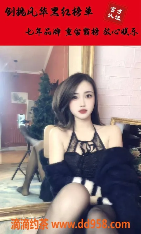 烟台楼凤资源信息,烟台福山区165高御姐，C罩杯，18元服务超赞