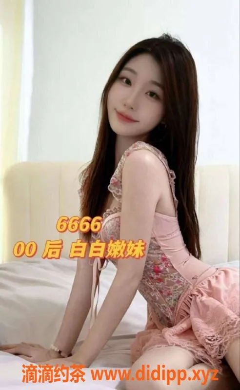 广州楼凤-佛山虞美人，94高颜值，制服诱惑服务