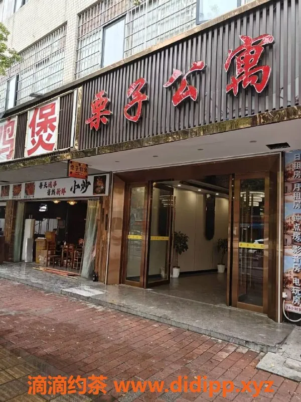 中山楼凤资源信息,东凤高品质服务，300元快餐等你体验