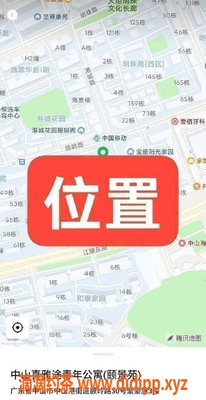 中山楼凤-火炬地区优质服务，快餐300/洗吹400