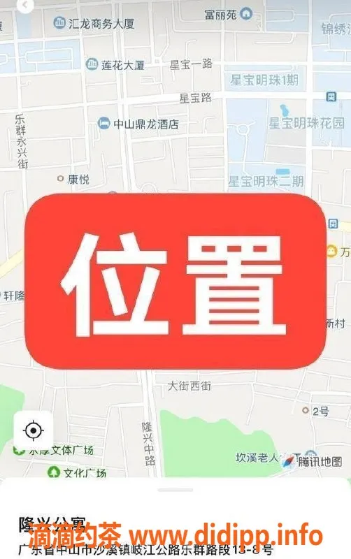 中山楼凤-沙溪宴会伴游，服务优质，价格实惠