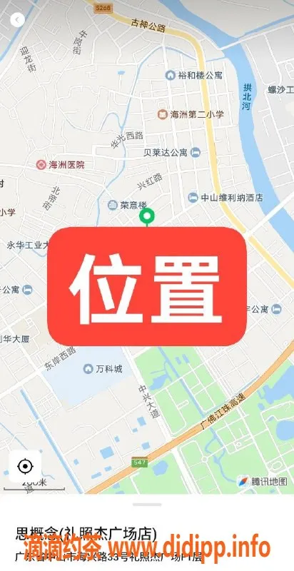 中山楼凤-古镇海洲高性价比快餐服务，300元起