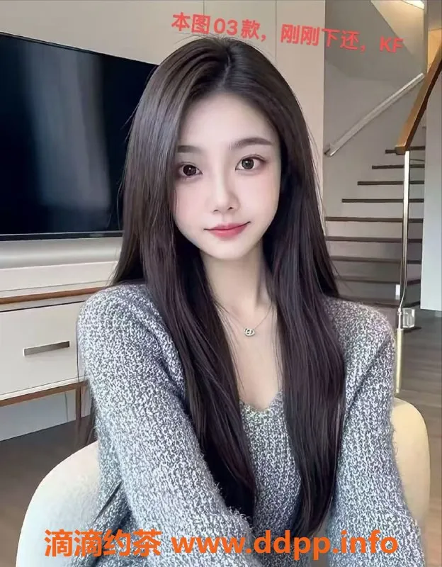 中山楼凤-东凤洗吹做服务，350元起，满意再付