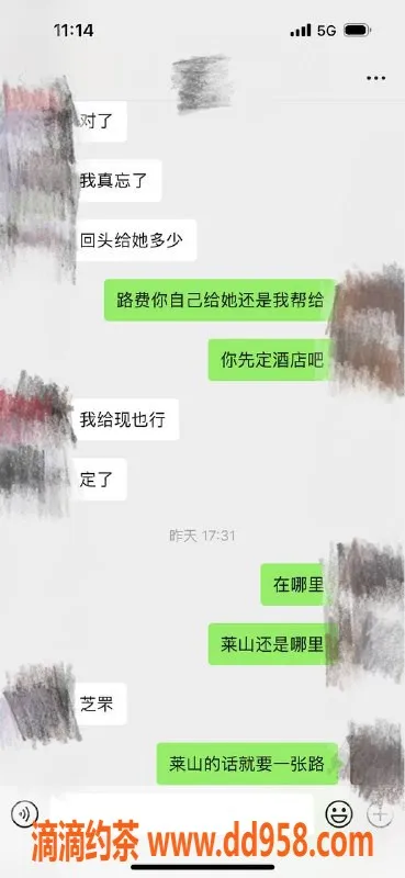 烟台楼凤资源信息,烟台万达广场牛奶，老客户推荐