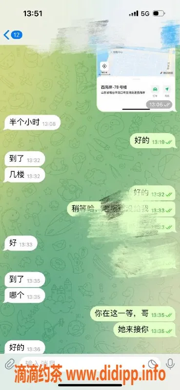 烟台楼凤资源信息,烟台学生草莓，西城西海岸小区服务体验