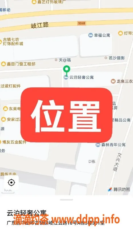 中山spa会所-中山古镇火爆会所，专业服务，优质体验