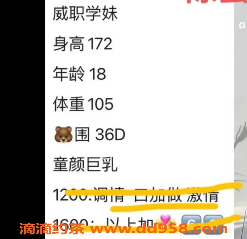 烟台上门服务资源信息,威海陈蜜桃，童颜巨乳，专属上门服务