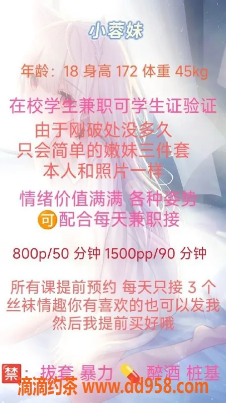 成都楼凤-武侯区小蓉妹，162cm，86斤，8P服务