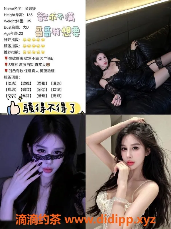 重庆楼凤资源信息,重庆雾都柯南，18岁C杯小妹服务，晚上专送