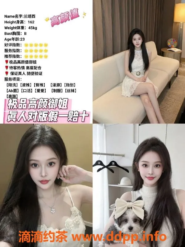 重庆楼凤-重庆雾都柯南，18岁C杯小妹服务，晚上专送