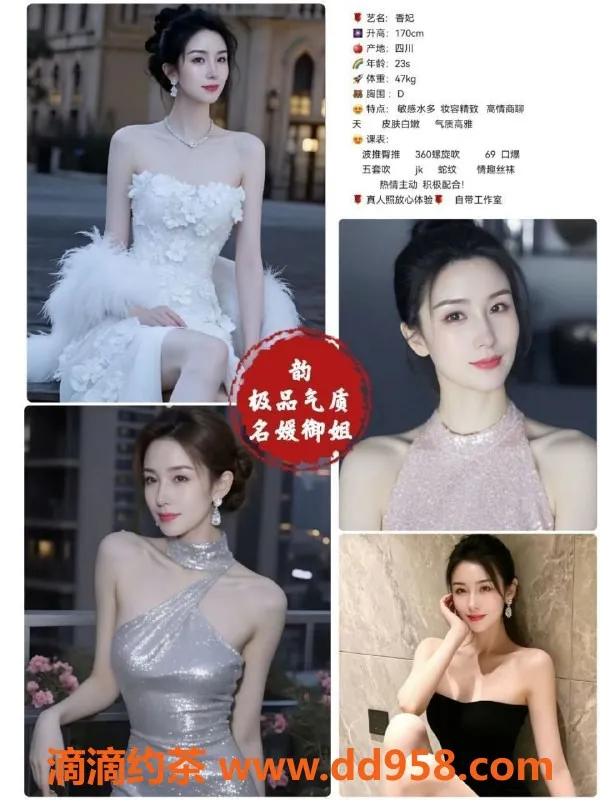重庆外围-重庆枕边人外卖妹子165cm，B-F罩杯特服体验