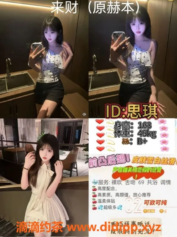 重庆外围资源信息,重庆枕边人外卖妹子165cm，B-F罩杯特服体验