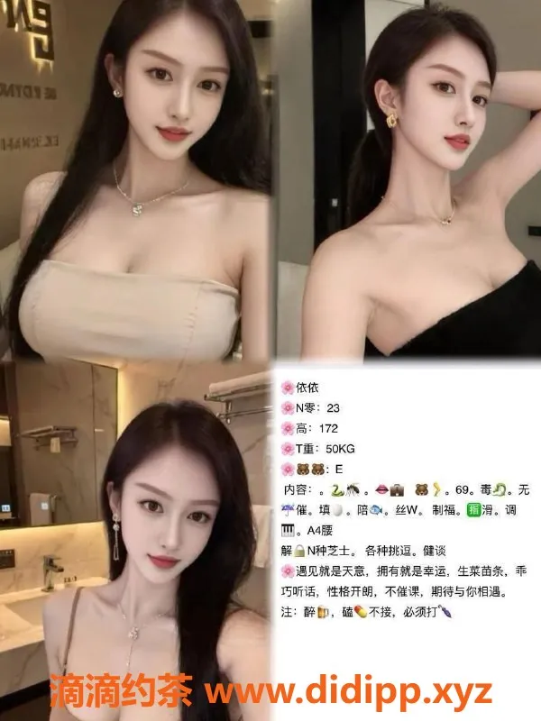 重庆外围-重庆枕边人外卖妹子165cm，B-F罩杯特服体验