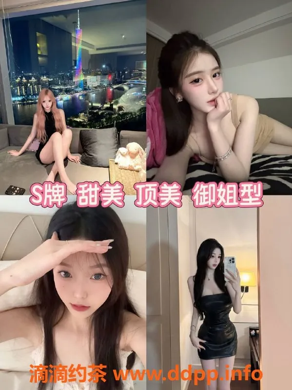 广州spa会所-广州市同德围97水汇千人空降，尽享顶级服务