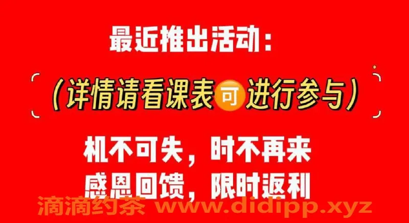 成都楼凤资源信息,春熙路金美子，微胖D罩杯，24岁巨乳少妇