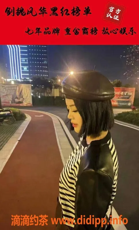 烟台楼凤资源信息,威海嫩妹165，服务超赞，体验满意归来！