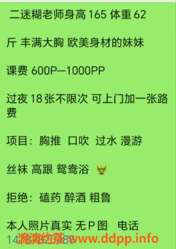 昆明楼凤资源信息,官渡区二迷糊| 6P服务，轻松体验！