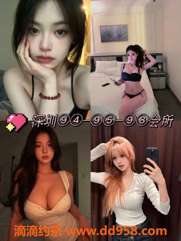 深圳spa会所资源信息,深圳全区精品会所，特价水费498-798