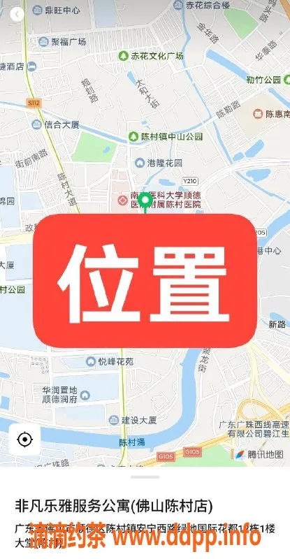 中山楼凤资源信息,陈村高性价比洗吹做，服务仅400元