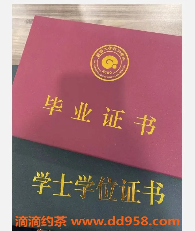 天津楼凤-南开区奥城商圈，超靓麻雀在等你！