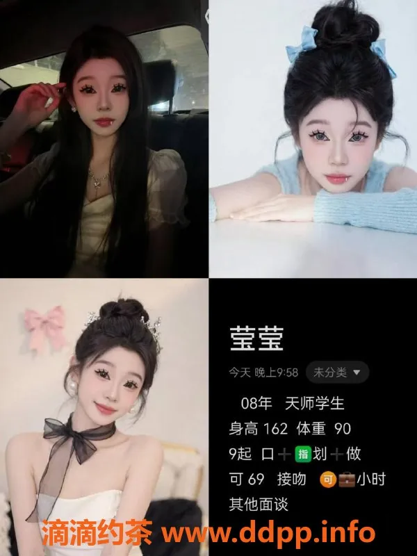 天津楼凤资源信息,武清区云河park女神推荐，颜值爆表