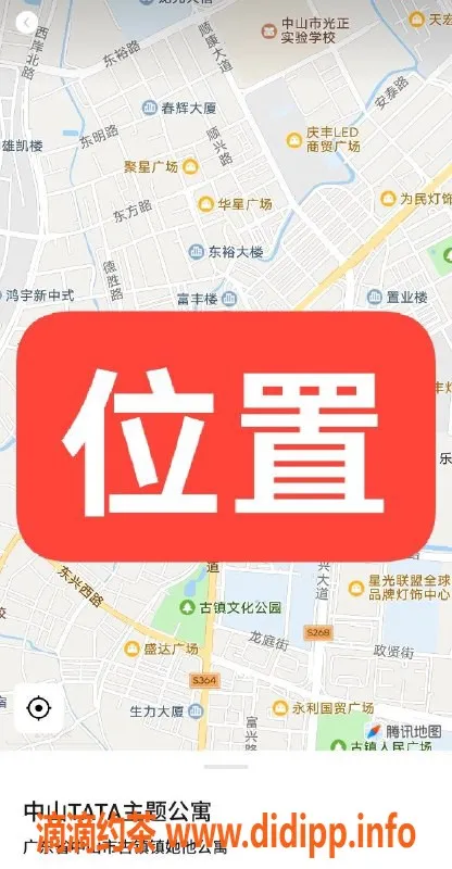 中山楼凤资源信息,古镇双美女，350元快餐服务等你来体验！