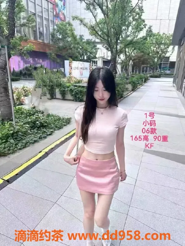 中山楼凤-东升艺名：优雅小姐，年约18，身材丰满