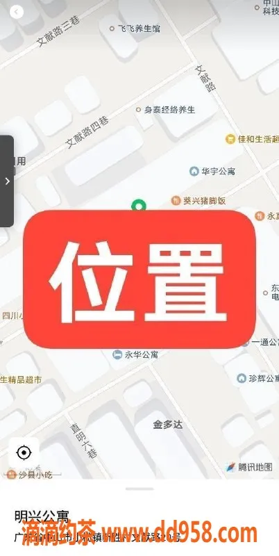 中山楼凤资源信息,东升艺名：优雅小姐，年约18，身材丰满