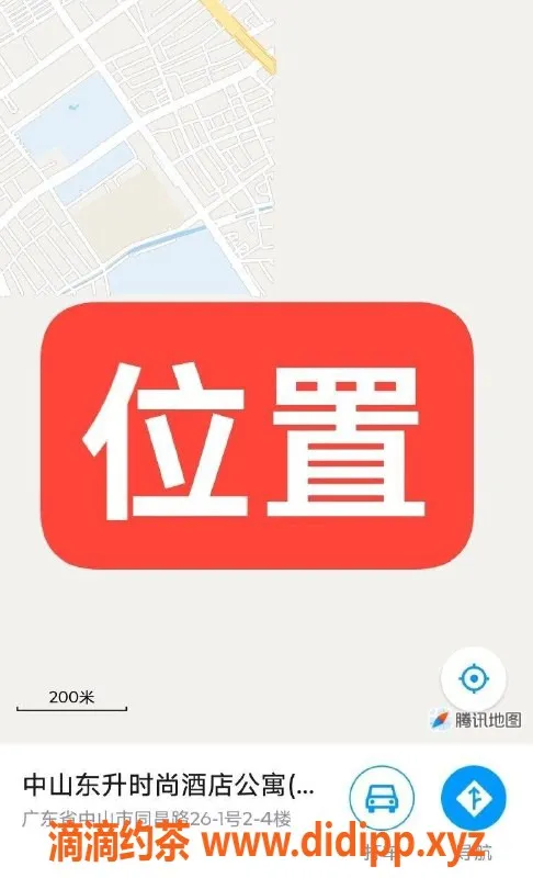 中山楼凤-东升快餐服务——价格300，体验超值