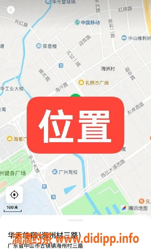 中山楼凤-古镇美女，500元快餐服务，真实体验等你来