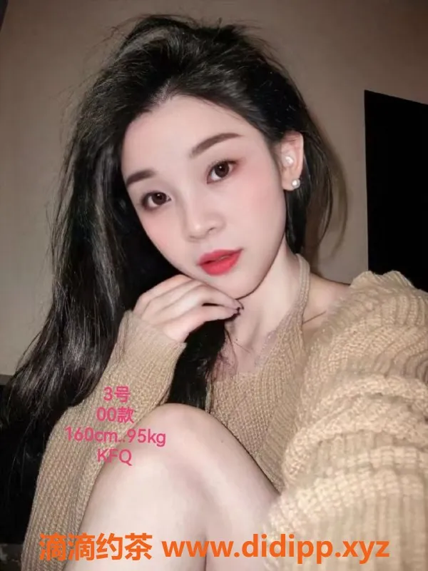 中山楼凤-小榄性感美女，450洗吹做，650全套