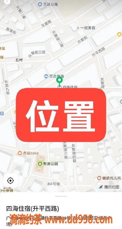 中山楼凤资源信息,小榄性感美女，450洗吹做，650全套