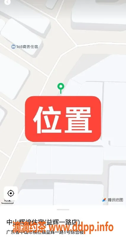 中山楼凤资源信息,横栏嫩模，500元快餐服务，满意后付款