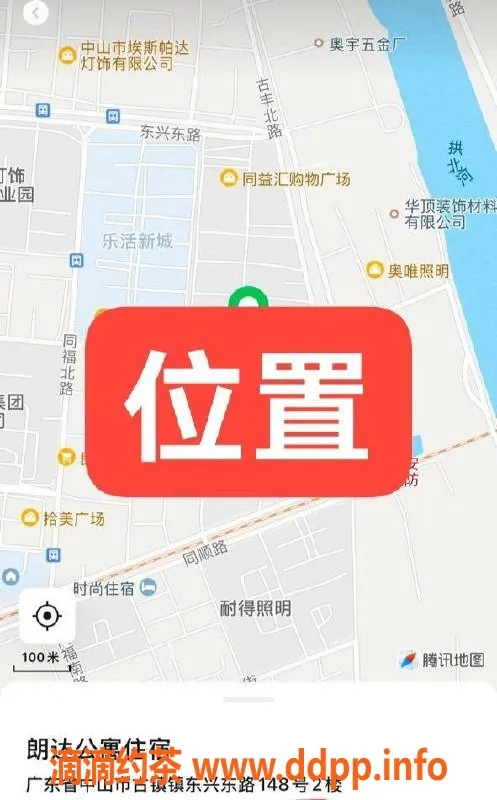 中山楼凤资源信息,古镇快餐服务，500元超值体验