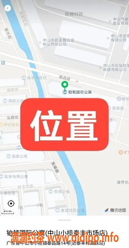 中山楼凤-小榄快餐服务，满意再付，价格400