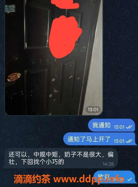 烟台楼凤资源信息,芝罘区丽丽，爽约不怕，值得一试