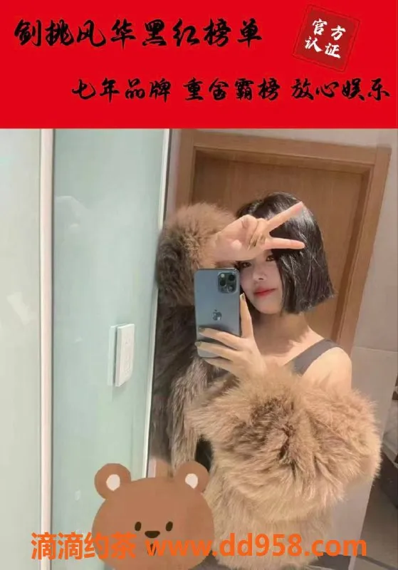 烟台楼凤资源信息,威海御姐陪坐，168cm B罩杯，超值体验