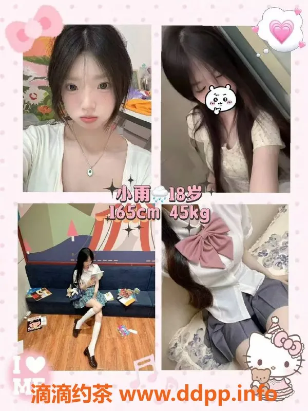 杭州楼凤-滨江超大女仆亚丝娜双飞体验