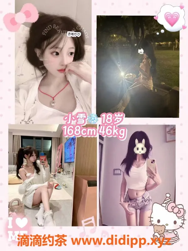 杭州楼凤资源信息,滨江超大女仆亚丝娜双飞体验