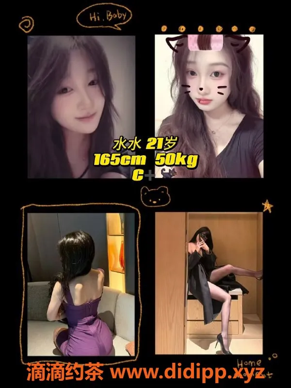 杭州楼凤-滨江超大女仆亚丝娜双飞体验