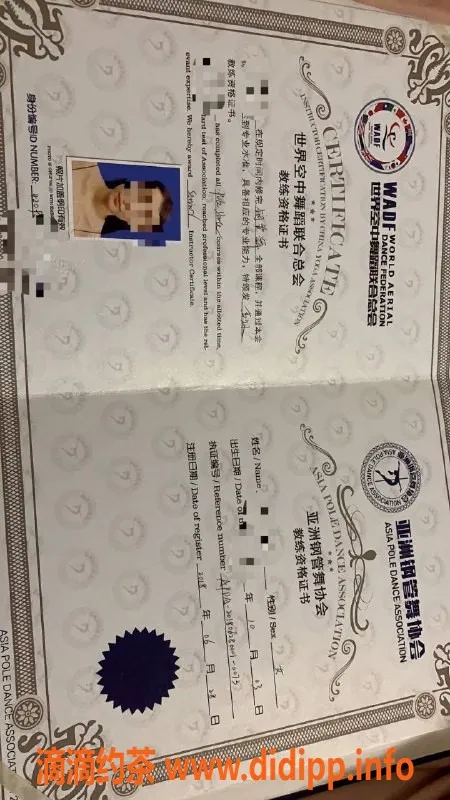 无锡楼凤-锡山精装公寓钢管舞老师 36C 吹箫服务