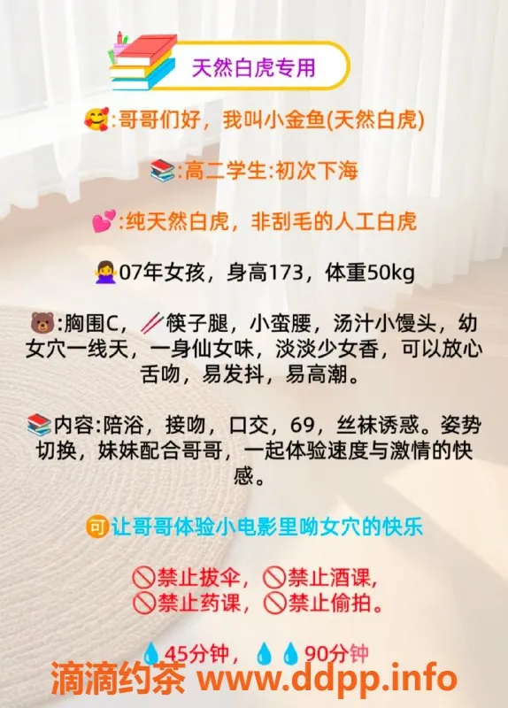 无锡楼凤资源信息,梁溪区小金鱼 173cm 50kg 1300起 陪浴服务