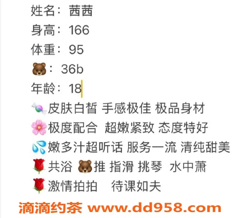 赣州楼凤-赣州茜茜，166cm 47kg，超配合服务只需700元