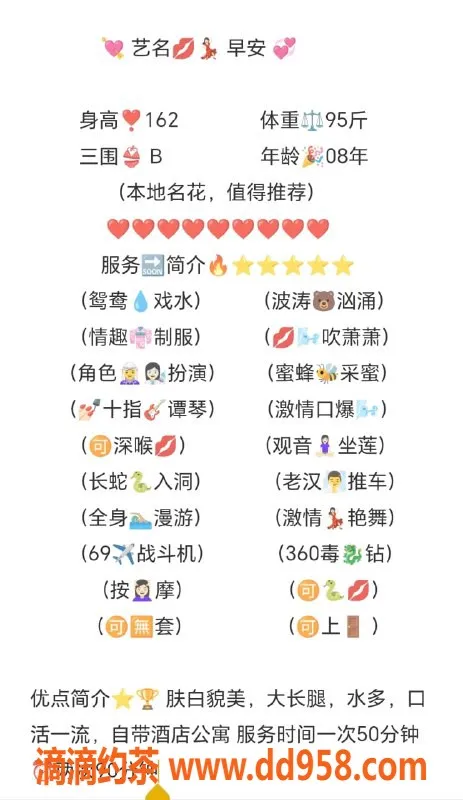 无锡上门服务-锡山区高颜值早安，陪浴服务热辣来袭！