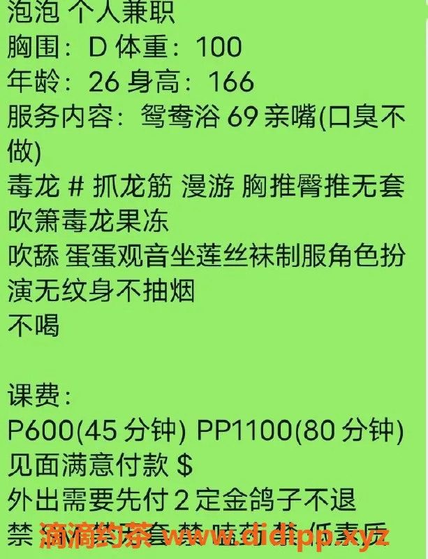 沈阳楼凤-沈阳浑南泡泡，甜美外表带你感受非凡体验