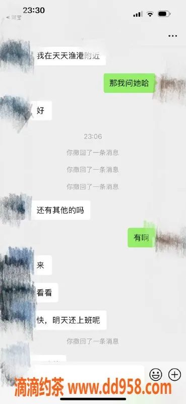 烟台楼凤资源信息,烟台万达广场丹丹，莞式服务，尽享放松体验