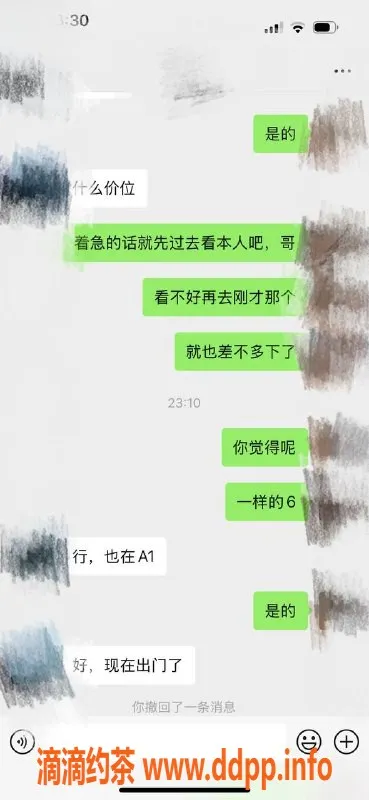 烟台楼凤-烟台万达广场丹丹，莞式服务，尽享放松体验